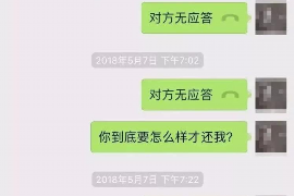 本溪企业清欠服务