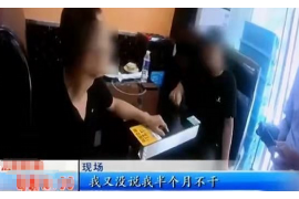 本溪融资清欠服务