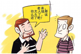 本溪贷款清欠服务